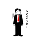 SPくん1(セキュリティポリス)（個別スタンプ：9）