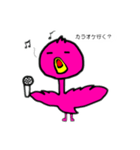 ピコ作スタンプ4(フラミンゴ)（個別スタンプ：6）