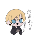 かわいい人外くん（個別スタンプ：3）
