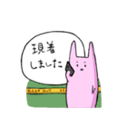 ぺーぺー記者 うさぎちゃん（個別スタンプ：1）