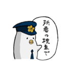 ぺーぺー記者 うさぎちゃん（個別スタンプ：3）