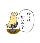 ぺーぺー記者 うさぎちゃん（個別スタンプ：8）