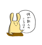 ぺーぺー記者 うさぎちゃん（個別スタンプ：19）