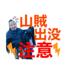 遊びの達人（個別スタンプ：10）