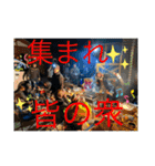 遊びの達人（個別スタンプ：13）