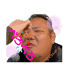 遊びの達人（個別スタンプ：24）