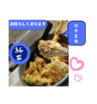 そば居酒屋『純平』（個別スタンプ：1）