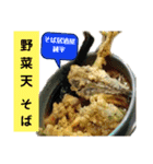 そば居酒屋『純平』（個別スタンプ：5）