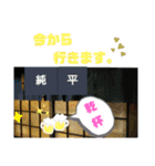 そば居酒屋『純平』（個別スタンプ：36）