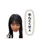 みろのセンスが光るスタンプ（真理絵ver.）（個別スタンプ：5）