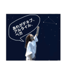 みろのセンスが光るスタンプ（真理絵ver.）（個別スタンプ：8）