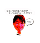 みろのセンスが光るスタンプ（真理絵ver.）（個別スタンプ：9）