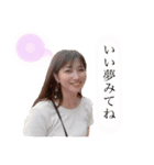 みろのセンスが光るスタンプ（真理絵ver.）（個別スタンプ：12）