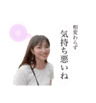 みろのセンスが光るスタンプ（真理絵ver.）（個別スタンプ：13）