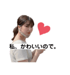 みろのセンスが光るスタンプ（真理絵ver.）（個別スタンプ：16）
