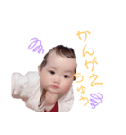 あいさつ、一言（個別スタンプ：4）