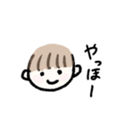 ほんわかかわいいすたんぷ（個別スタンプ：2）