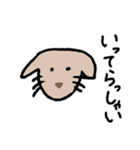 ほんわかかわいいすたんぷ（個別スタンプ：8）