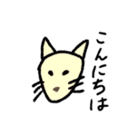 ほんわかかわいいすたんぷ（個別スタンプ：9）