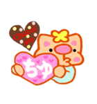 バレンタインチョコ❣ちょこっと❣かしわ猫❣（個別スタンプ：31）