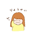 のほほ〜ん、しほかちゃん。（個別スタンプ：6）