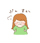 のほほ〜ん、しほかちゃん。（個別スタンプ：20）
