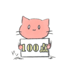 neko na stamp（個別スタンプ：22）