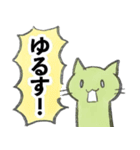 neko na stamp（個別スタンプ：27）