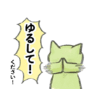 neko na stamp（個別スタンプ：29）