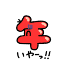 不思議なだんごむし vol.2（個別スタンプ：5）