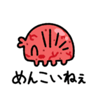 不思議なだんごむし vol.2（個別スタンプ：6）