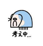 不思議なだんごむし vol.2（個別スタンプ：9）