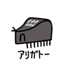 不思議なだんごむし vol.2（個別スタンプ：12）