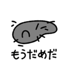 不思議なだんごむし vol.2（個別スタンプ：13）
