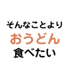 食欲旺盛グルメスタンプ（個別スタンプ：1）