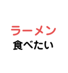 食欲旺盛グルメスタンプ（個別スタンプ：3）