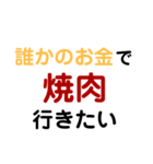 食欲旺盛グルメスタンプ（個別スタンプ：5）