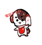 アニマルフレンズ！（個別スタンプ：2）
