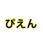 スペシャルスタンプZ（個別スタンプ：12）