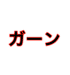 スペシャルスタンプZ（個別スタンプ：15）