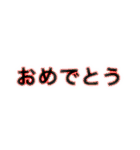 スペシャルスタンプZ（個別スタンプ：16）