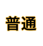 スペシャルスタンプZ（個別スタンプ：20）