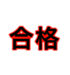スペシャルスタンプZ（個別スタンプ：23）