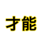 スペシャルスタンプZ（個別スタンプ：32）