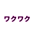 スペシャルスタンプZ（個別スタンプ：33）
