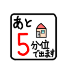 シンプル四角スタンプ（個別スタンプ：14）