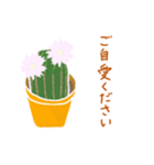 思いやり、気持ちを伝える言葉とお花。（個別スタンプ：1）