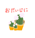 思いやり、気持ちを伝える言葉とお花。（個別スタンプ：7）