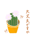 思いやり、気持ちを伝える言葉とお花。（個別スタンプ：9）