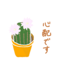 思いやり、気持ちを伝える言葉とお花。（個別スタンプ：12）